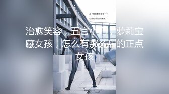 2024.1.30【酒店偷拍】校园系列，和蜜桃臀女友开钟点房，亲吻做爱恋爱感觉，干得女友很满意