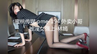 电眼女孩「杨羽霏」性感黑化撩得不要不要der～