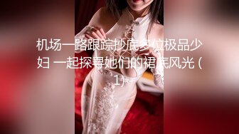 天美传媒 TMW0-34《鲍鱼焖鸡上菜》淫荡巨乳阿姬湿 羽熙