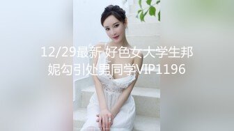 【新片速遞】短发美少妇露脸道具自慰刺激阴蒂，好大一只鲍鱼，蝴蝶逼多角度展示大黑鲍