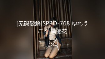 【新速片遞】  ☀️闷骚小学妹☀️爆操制服开档黑丝学妹，说她要尿了~青春的肉体紧实饱满线条流畅，粉嫩小嫩逼 活力四射！[1.95G/MP4/33:55]