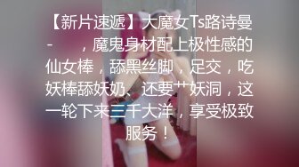 STP32970 超乖的嫩逼学妹让小哥调教，温柔的舔弄大鸡巴，玩她奶子抠她逼逼，乖巧听话淫声荡语，干了骚逼干菊花好疼啊