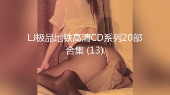 【新片速遞】  D罩杯极品美乳！短发气质美女！难得大尺度女同大战，穿戴假屌操逼，骑乘位大奶晃动，美臀狠狠操[1.48G/MP4/02:11:19]