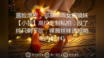 某美妆博主直播走光露点