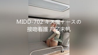 6-13酒店偷拍！小仙女穿白色仙女裙和胖男友，骑在男友身上摇的非常猛