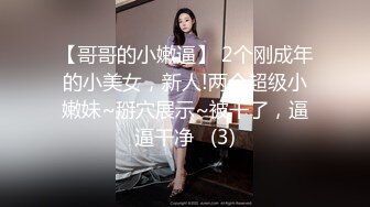 百度云XM流出一顿宵夜搞到手的零零后女同事饭后酒店开房无套啪啪