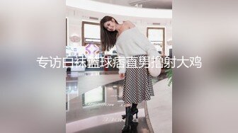 [原創錄制](no_sex)20240217_高三三姐妹赚学费