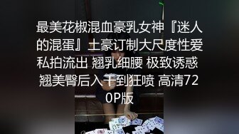  超极品推荐最强91天花板级别萝莉女神粉色情人粉丝团私拍 极品蜜桃臀水蛇腰