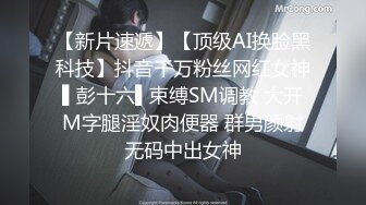   最新流出情趣酒店绿叶房高清偷拍豹纹内裤小女生和巨屌男友爱裸睡，睡醒来一炮