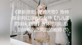 喷血推荐AISS爱钻石VIP会员神秘系列极品模特大桥公路玩露出