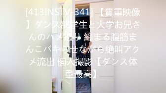 STP29475 好几个小妹妹脱光光跳裸舞【Gia少女】神魂颠倒画面壮观！颜值和身材都不错，全裸出镜，尽情摇摆！