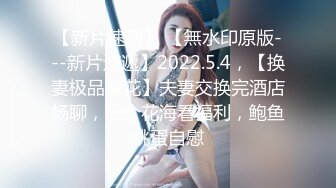 【精品??泄密】我的清纯反差小女友完整版流出 人前女神人后母狗的真实面目