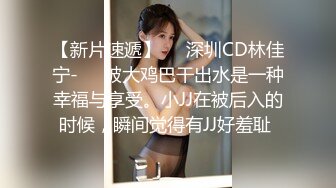 【瘦子探花梦幻馆】10-22良家眼镜妹，刚操完又硬了，妹子又要被搞，超近完美视角