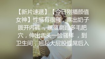 【天美传媒】万静雪沙美辰鬼父上卷淘气的内裤