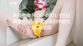 KTV包厢眼罩情趣女郎口罩哥疯狂输出，各种道具强烈快感无视公众场所 沙发上残留着性爱的气味