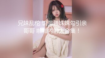 OF超清纯高颜值日本美少女yuahentai玩炮机连最低档位都顶不住不停叫喊“还要还要”“来了来了”