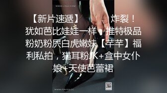 尽情玩弄丝袜长腿性感女神！~和男友啪啪【快来调教】道具自慰 丝袜诱惑【138v】 (47)