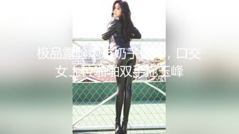 香蕉視頻傳媒 XJX0098 女技師疫情在家 重操舊業 妞妞