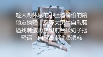 时尚仙气飘飘的性感妩媚人妖热辣红唇真是爱了高挑身材深喉JJ珍珠球插入屁眼刺激在啪啪爆射