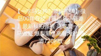 【新片速遞】 2024年，良家极品【人妻百态】｜正经人妻｜已婚已育｜淫妻｜露出｜温柔人妻，生活中很正经很正经那种