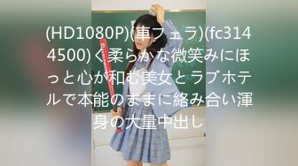 【新速片遞】 2024年2月新作，上海戏剧学院毕业，【繁花女主角】，大美女，肤白貌美，古装现代不同反差角色[3.88G/MP4/04:59:39]