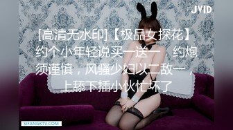 【Stripchat】国产性感黑丝大奶女主播「Anan_babe」骚穴饥渴难耐拼命往玩具上凑【自压水印】