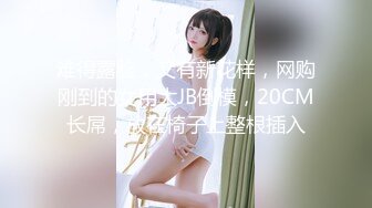 【新片速遞】 肉嘟嘟的胖妹子，露脸天生大奶，无美颜蝴蝶逼跳单自慰，掰开鲍鱼很粉