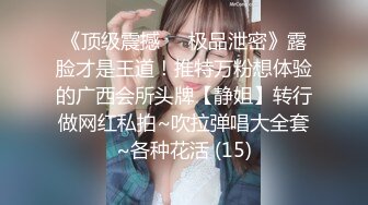 爱豆传媒IDG5479老公不在公公替我浇灭欲火