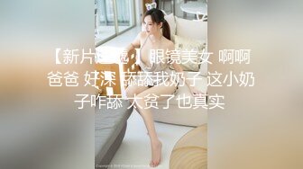  极品美女气质高挑挺拔上围，二女共侍一夫~交深喉舔蛋蛋吃奶子~各种姿势抽插爆操