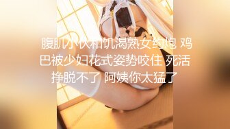 【新片速遞】 麻豆传媒 BLX0012 羞涩女儿和爸爸的不伦之恋-韩棠【水印】