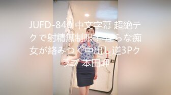 香蕉传媒 XJX-0060 老道士收服性感女妖精