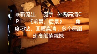 小后续 自慰给网友看