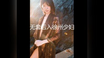 【新片速遞】高画质黄金角度偷拍商场女厕，3K超清画质，百里挑一美女如厕一览无遗，黑丝美腿OL御姐专柜小姐姐，姨妈来了的纯妹子