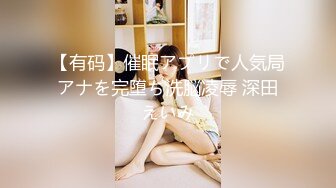 【SSRPeach】台湾清华大学外文系臀后健身教练「Ellie」OF剧情私拍 开房撞见人夫走错干脆将错就错榨干他