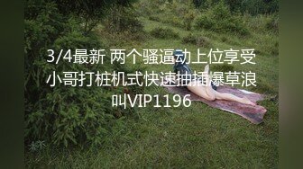 会所培训新人两个年轻小妹被两个小哥爆草抽插激情4P 躺在床上被小哥各种玩弄，揉奶抠逼轮草浪叫呻吟不断