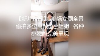 偷拍美女裙底风光❤️成都车展银色连衣裙细高跟极品美女，白色窄内 UR级反差骚货黑丝筒袜配情趣开档内裤