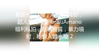 91Fans FSOG098 淫荡护士护理时间《91兔兔》