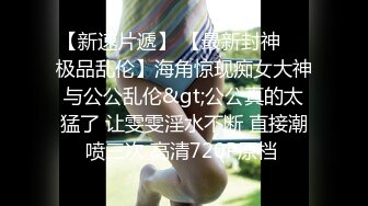 青春无限学生妹 小穴精致水润 洞口窄小太紧了插入都困难