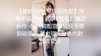 高颜值美女裸体边泡脚边买骚勾引老公