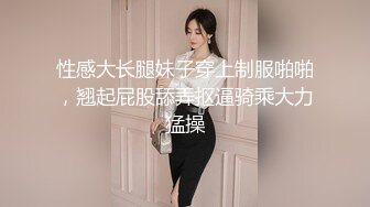 高价网约两个萝莉型嫩妹双飞一流颜值修长美腿,双女一起服务爽死