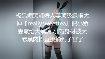 精東影業JDSY026女大學生微信群裏被叫賣-愛咪