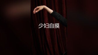 極品網紅美嬌娘『小雲雲』劇情新作-酒店約炮遇到黑絲嫂子 操的就是你 幹你沒商量 高清720P原版