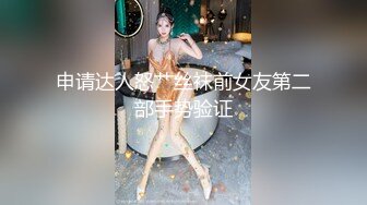  漂亮丝袜美眉在家吃鸡啪啪 想要吗 想 求我 老公插进来 流了好多水