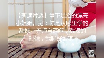 骚货媳妇，最后无套