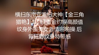 丝袜足交大长腿美少女〖Selina Liu〗女神穿上黑丝给哥哥足交 娇嫩小脚丫可爱至极 视觉感超强 带你体验另类快感 (2)