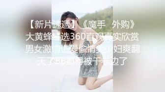 4/22最新 男技师金手指扣多毛骚逼美女抓着手想要VIP1196