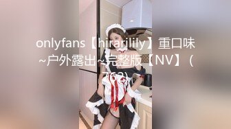 onlyfans【hirarilily】重口味~户外露出~完整版【NV】 (762)