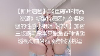 【新片速遞】 玩弄风骚女友的逼逼给狼友看，露脸颜值身材都不错，淫声荡语不断，掰开小穴看特写玩弄小豆豆，手指插进去