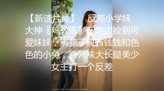 千人斩星选黑衣甜美妹子情趣装丁字裤，镜头前摸穴特写妹子自摸后入猛操