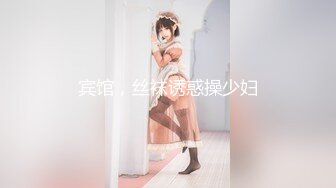 【性N调J❤️猫娘女神】推_特S_M大神『ILLUSIO』最新调J COS女N性爱甄选 鞭操强_制高潮 (3)